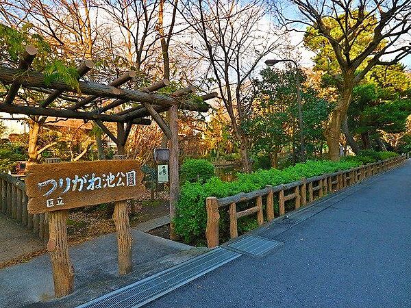 つりがね池公園 750m
