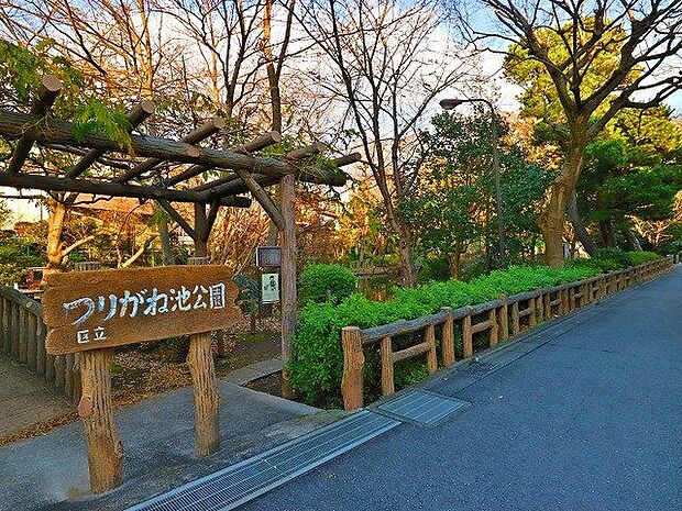 つりがね池公園 750m