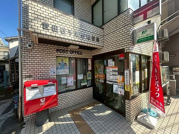 世田谷千歳台郵便局 800m