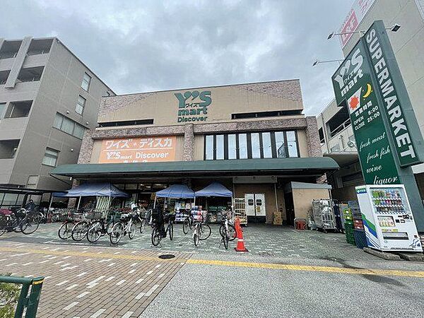 ワイズディスカ東砂店 300m