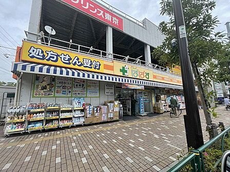 どらっぐぱぱす東砂店 350m