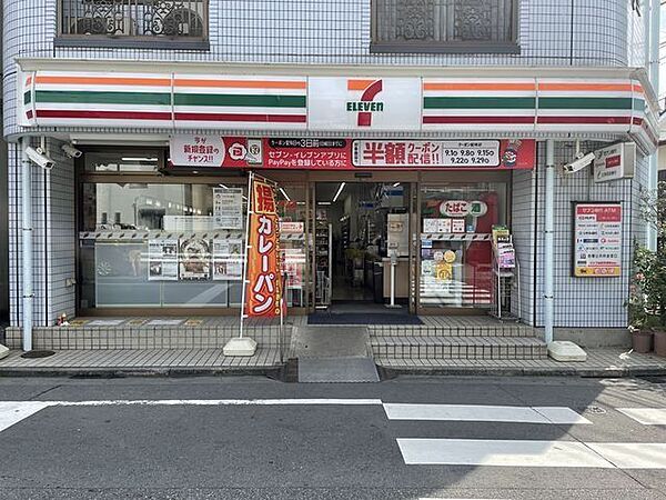 セブンイレブン江東東砂8丁目店 550m