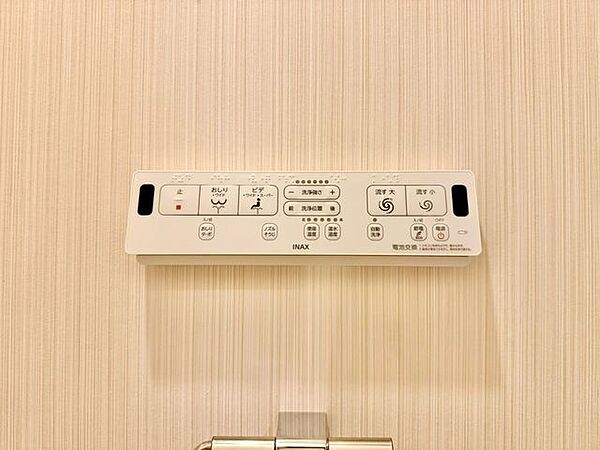 トイレのウォシュレットリモコン。充実の機能が備わっています。