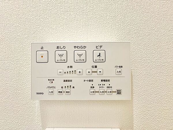 快適な生活を送るための洗浄機能付トイレ。おしり洗浄・ビデ洗浄・暖房便座の機能を標準装備しています。