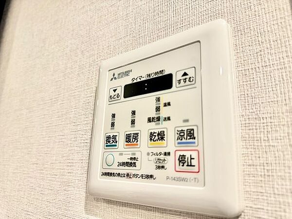 乾燥・涼風・暖房・換気といった一年中様々なシーンで活躍する設備。一日の疲れを癒す場所はいつも快適に。