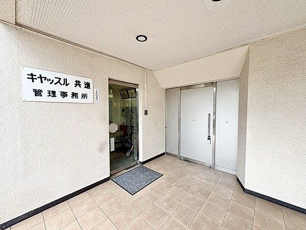 管理員室。