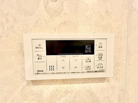 多彩な機能満載のリモコンは、毎日のお湯ライフをより楽しく便利にしてくれる機能がいっぱいです。