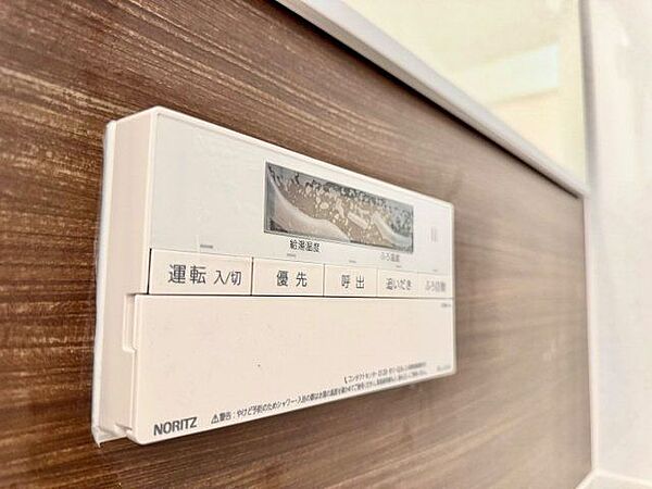 おふろの「おいだき」ができるリモコン。多彩な機能満載のリモコンは、毎日のお湯ライフをより楽しく便利に。