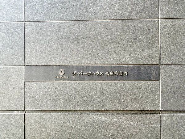エントランスを拡大表示