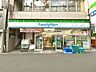 周辺：ファミリーマート西麻布1丁目店 500m
