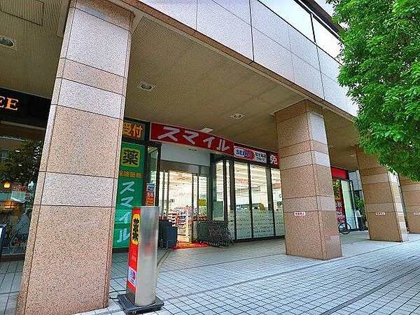 ドラッグセイムス芝浦海岸通店 130m