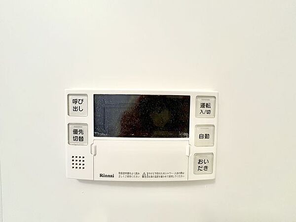 快適な温度で疲れを癒す追焚機能付。毎日のお湯ライフをより楽しくより便利に。