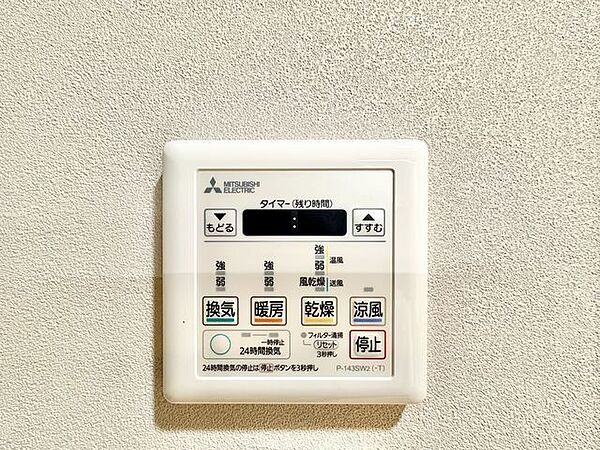 浴室内のカビ抑制や雨の日の衣類乾燥に便利な浴室乾燥機付。