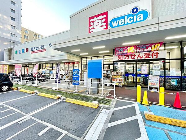 ウエルシア江東平野店 500m