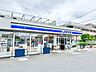 周辺：ローソン世田谷喜多見一丁目店 180m