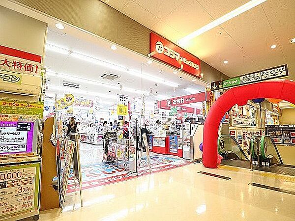 コジマ×ビックカメラ成城店 1400m