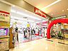 周辺：コジマ×ビックカメラ成城店 1400m