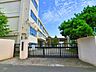 周辺：世田谷区立尾山台中学校 1100m