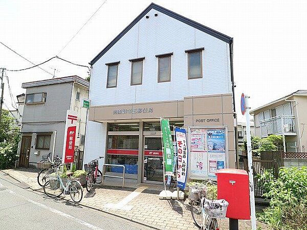 田園調布五郵便局 400m