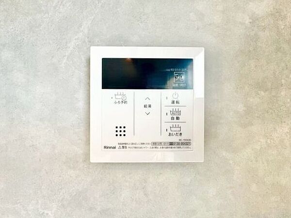 おふろの「追焚き」ができるリモコン。多彩な機能満載のリモコンは、毎日のお湯ライフをより楽しく便利に。
