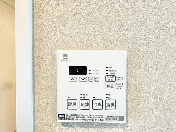 浴室内のカビ発生の抑制や雨の日等の洗濯物の乾燥、寒い季節の予備暖房に便利です。