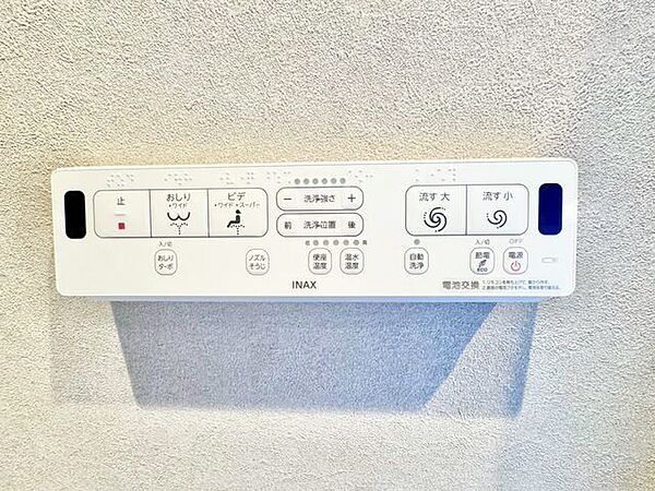 トイレのウォシュレットリモコン。充実の機能が備わっています。