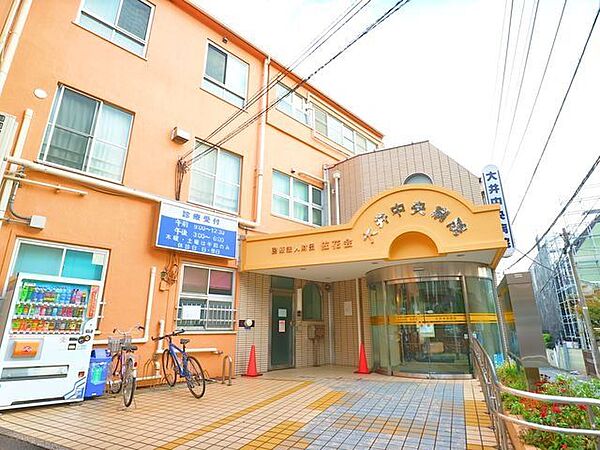 大井中央病院 550m