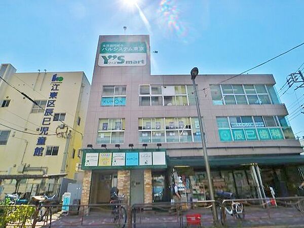 ワイズマート辰巳店 500m