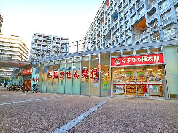 くすりの福太郎東雲店 1200m