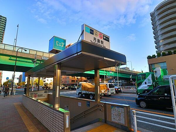 月島駅 220m