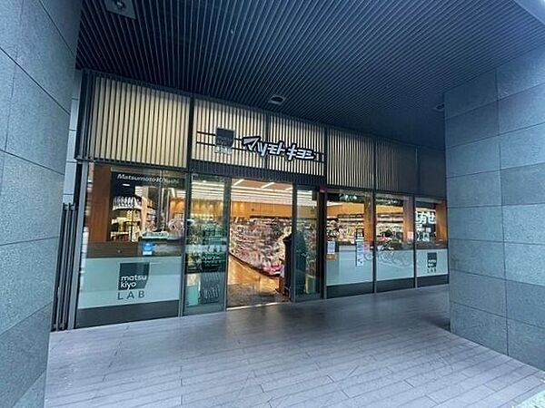 マツモトキヨシmatsukiyoLAB佃二丁目店 350m
