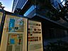 周辺：msb　Tamachi　Shops＆Restaurants 450m