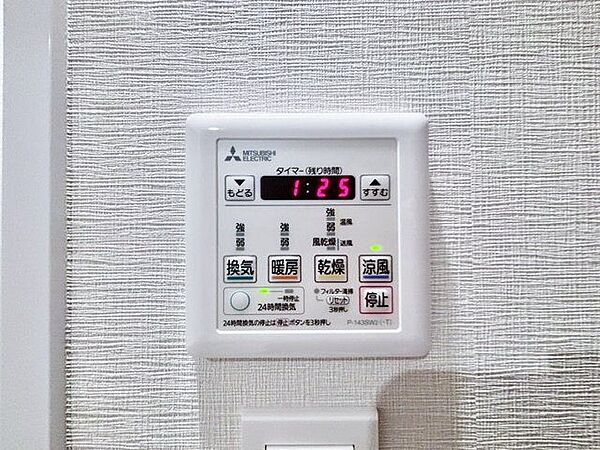 浴室を拡大表示