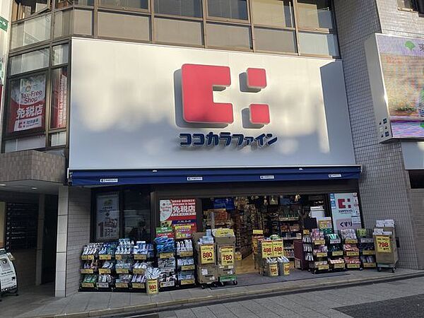 ココカラファイン渋谷宮下公園前店 260m