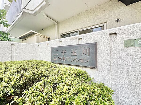 格調高いデザイン性を持つ玄関は、住む方のプライドを満たすクオリティ。