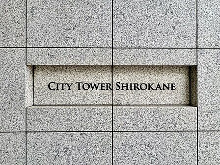 時代を超えて住まう方を見守り続けてきたエンブレム。これから先も変わらずに温かく迎えてくれます。