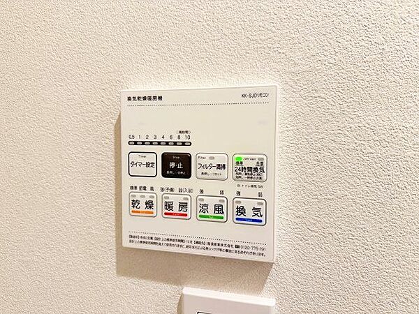 乾燥・涼風・暖房・換気といった一年中さまざまなシーンで活躍する浴室乾燥機。