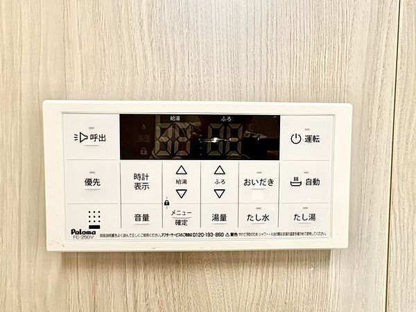 おふろの「おいだき」ができるリモコン。多彩な機能満載のリモコンは、毎日のお湯ライフをより楽しく便利に。