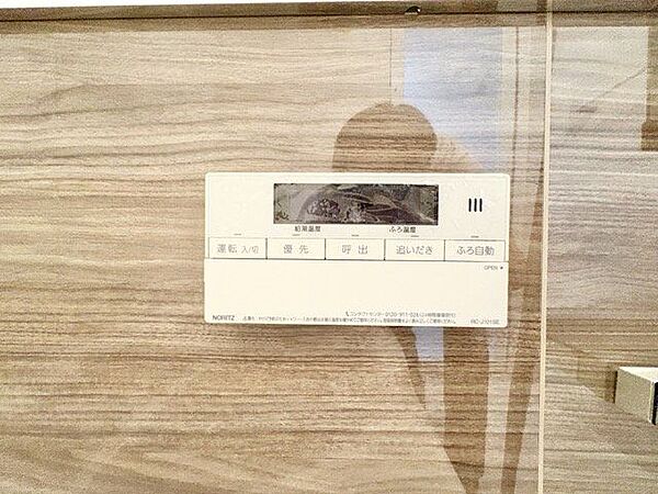 おふろの「おいだき」ができるリモコン。多彩な機能満載のリモコンは、毎日のお湯ライフをより楽しく便利に。