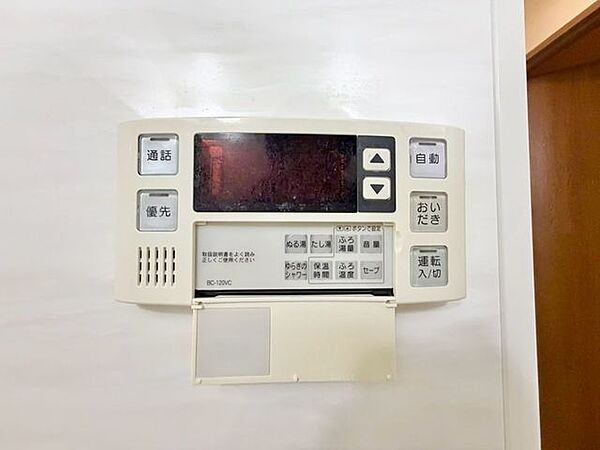 おふろの「おいだき」ができるリモコン。多彩な機能満載のリモコンは、毎日のお湯ライフをより楽しく便利に。