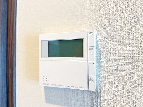 キッチンから「おいだき」ができます。毎日のお湯ライフをより楽しくより便利に。