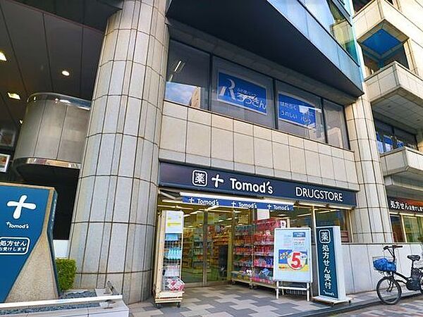 トモズ渋谷並木橋店 450m