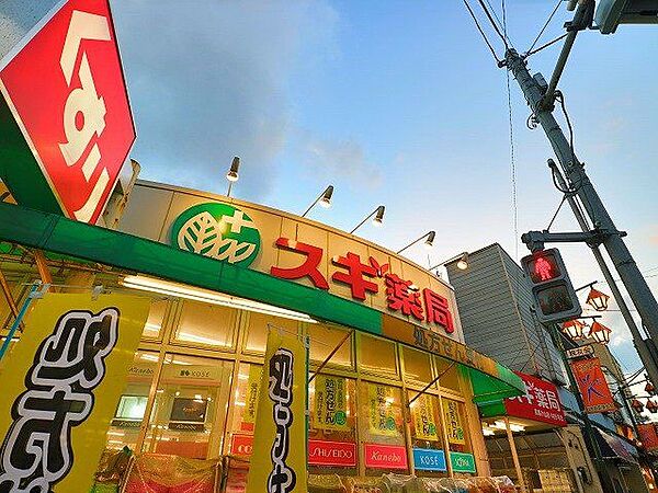 スギ薬局武蔵小山店 240m
