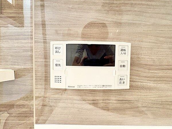 おふろの「おいだき」ができるリモコン。多彩な機能満載のリモコンは、毎日のお湯ライフをより楽しく便利に。