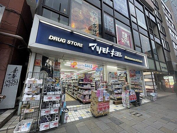 マツモトキヨシ青山店 700m