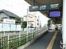 周辺：上町駅 750m