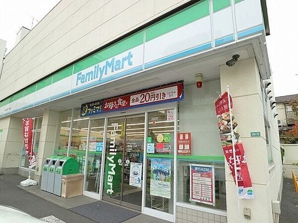 ファミリーマート中野弥生町一丁目店 400m