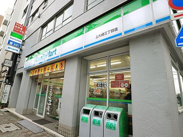 ファミリーマート上大崎三丁目店 220m