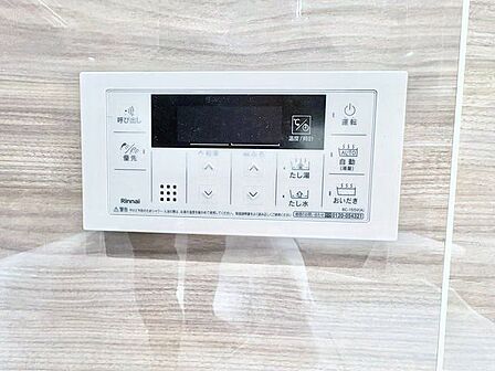 便利な追焚機能付。快適な温度で疲れを癒します。