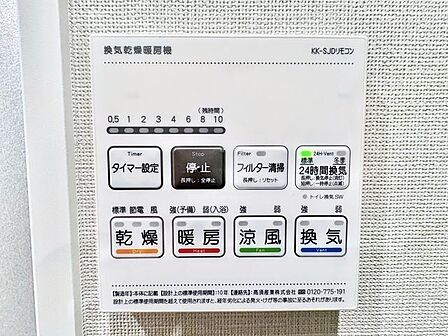 浴室内のカビ抑制や洗濯物の乾燥に便利な浴室乾燥。